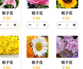 祭祀商城建設(shè)，打破單一的盈利模式，全增收益率可顯著提高